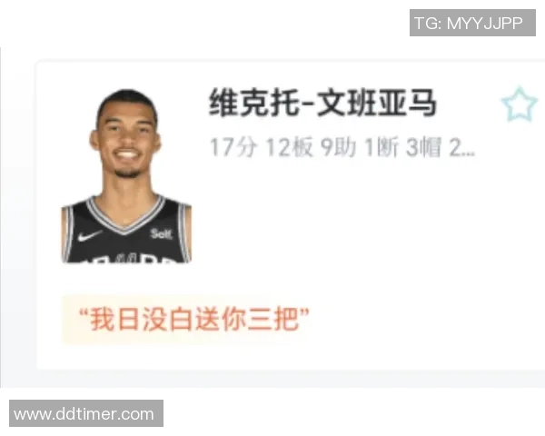 2月3日马刺对阵鹈鹕精彩比赛录像回放及赛后分析分享