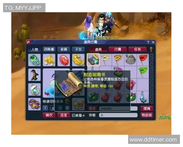 千叶市原迎战赞岐斧玉争夺联赛积分巅峰对决