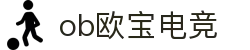 OB·欧宝(中国)电竞股份有限公司官方网站-电竞行业引领者